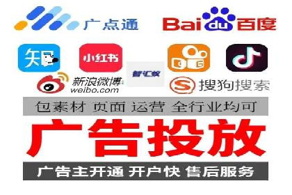 互联网企业信息流竞价广告的实战经验